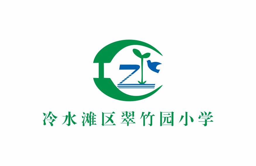 案例六：冷水滩区翠竹园小学