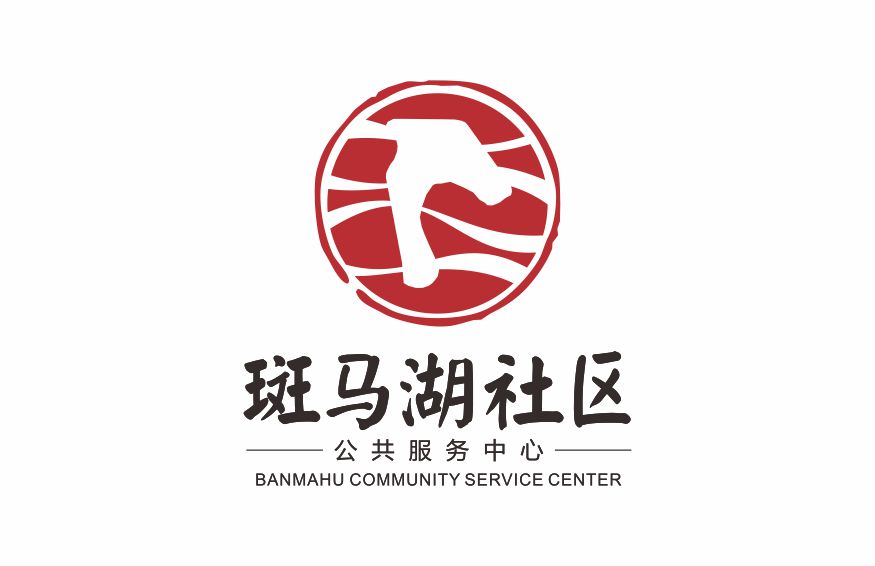 长沙市望城区斑马湖社区