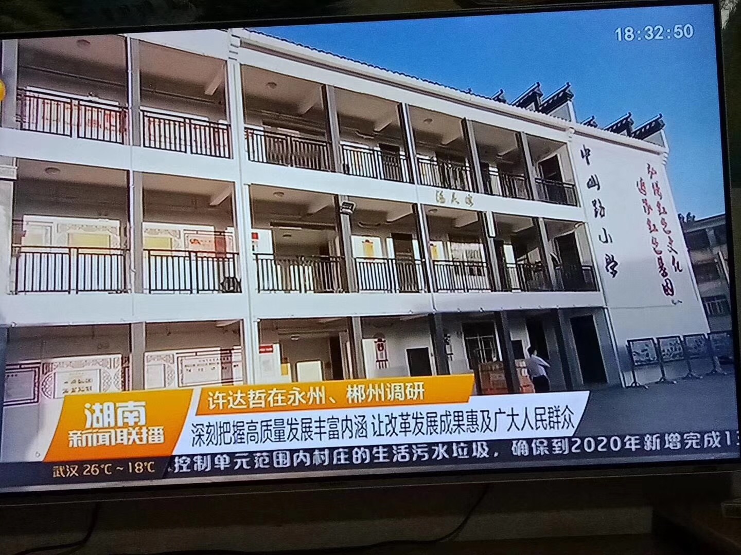 媒体报道