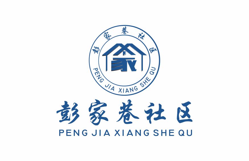 长沙市开福区捞刀河街道彭家巷社区