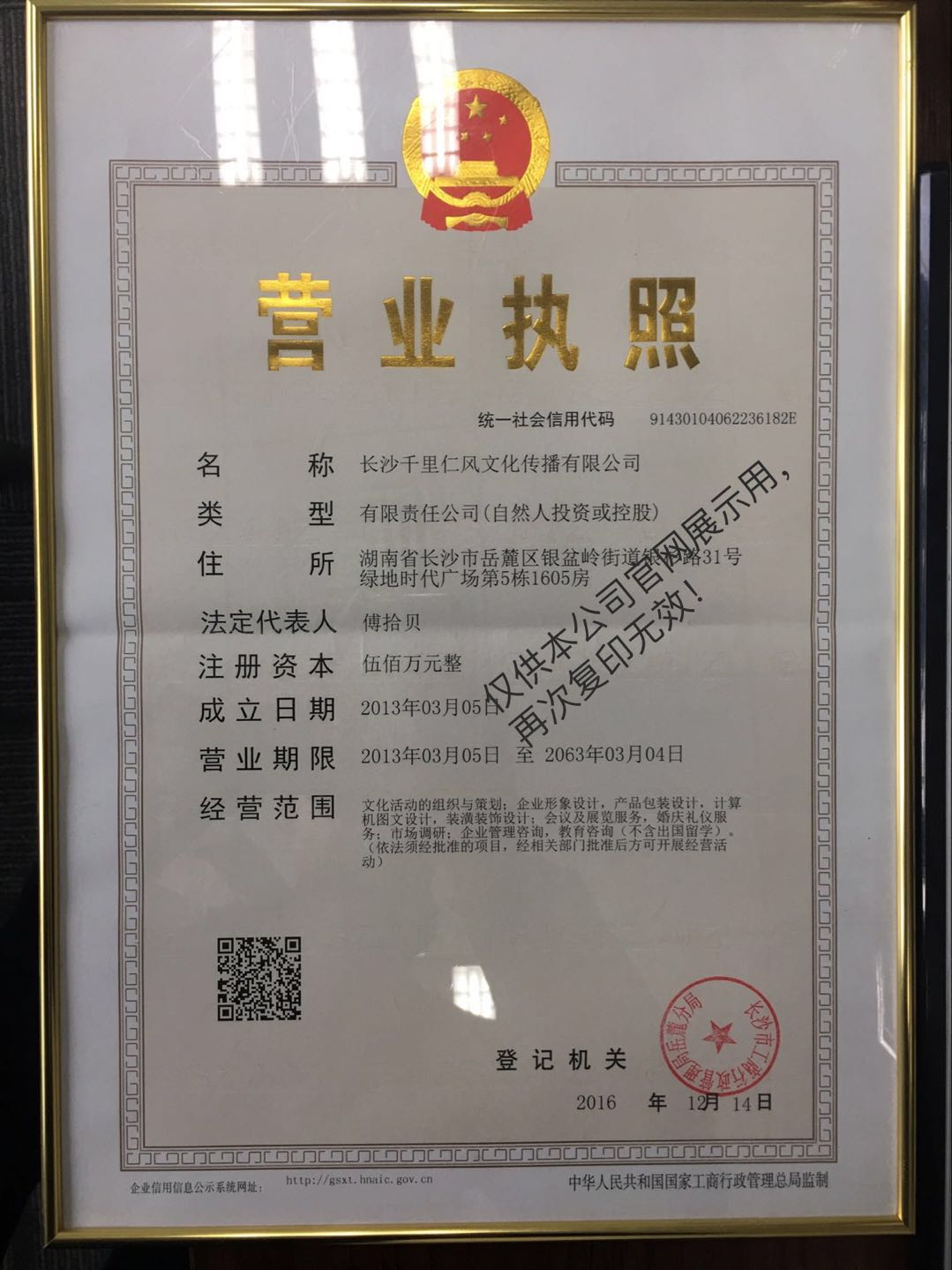 千里仁风文化传播,校园装潢装饰,校园展厅设计,校园走廊文化
