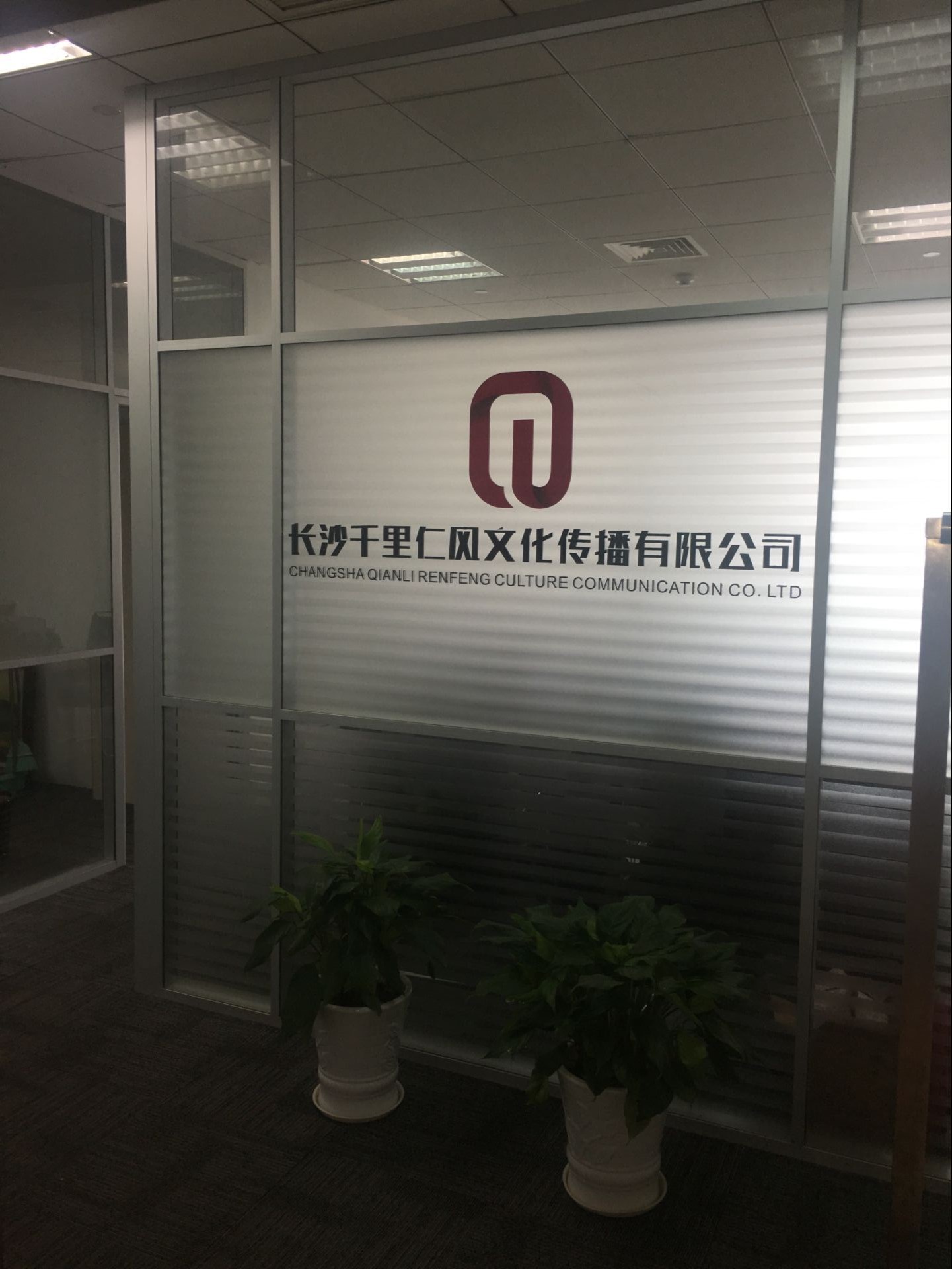 千里仁风文化传播,校园装潢装饰,校园展厅设计,校园走廊文化