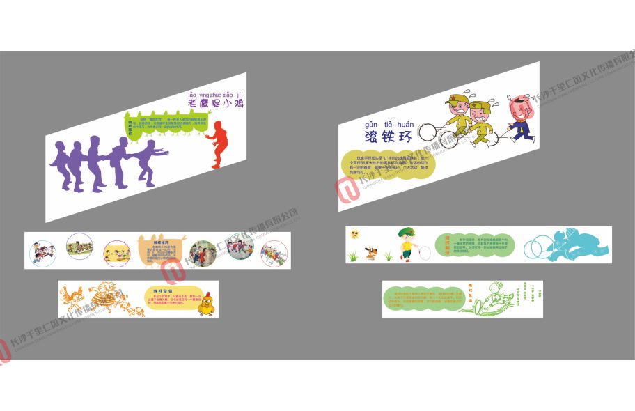 千里仁风文化传播,校园装潢装饰,校园展厅设计,校园走廊文化