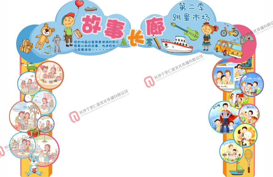 千里仁风文化传播,校园装潢装饰,校园展厅设计,校园走廊文化