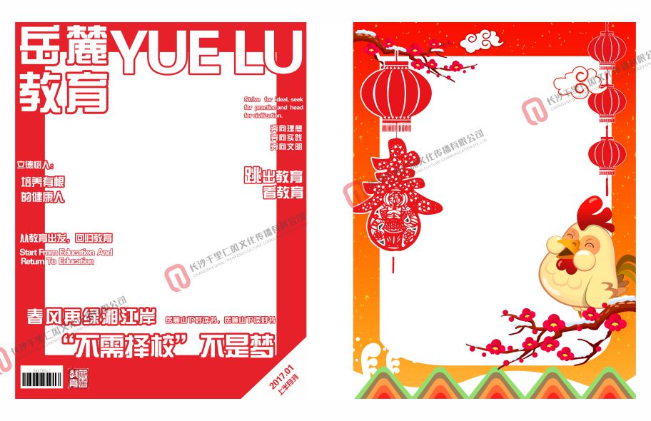 千里仁风文化传播,校园装潢装饰,校园展厅设计,校园走廊文化