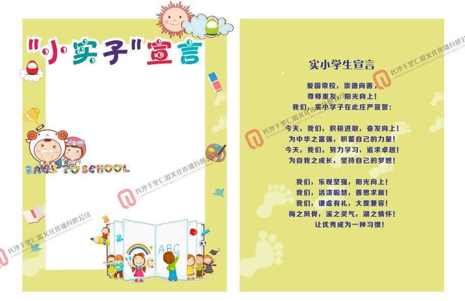 千里仁风文化传播,校园装潢装饰,校园展厅设计,校园走廊文化
