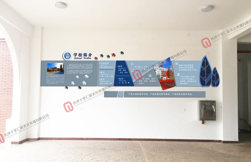 千里仁风文化传播,校园装潢装饰,校园展厅设计,校园走廊文化