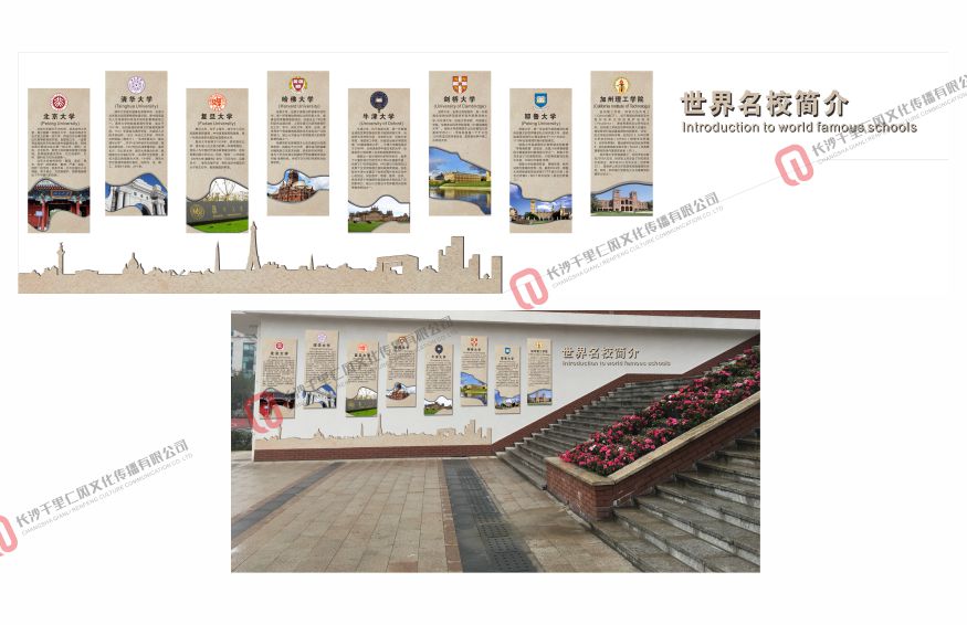 千里仁风文化传播,校园装潢装饰,校园展厅设计,校园走廊文化