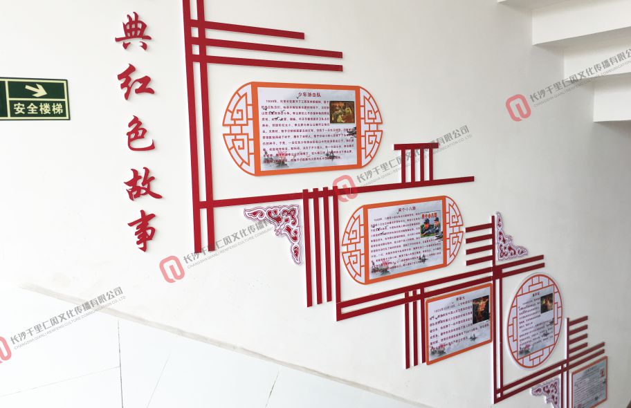 千里仁风文化传播,校园装潢装饰,校园展厅设计,校园走廊文化