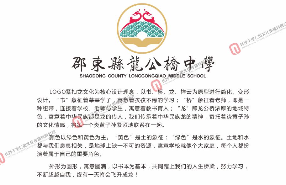 千里仁风文化传播,校园装潢装饰,校园展厅设计,校园走廊文化
