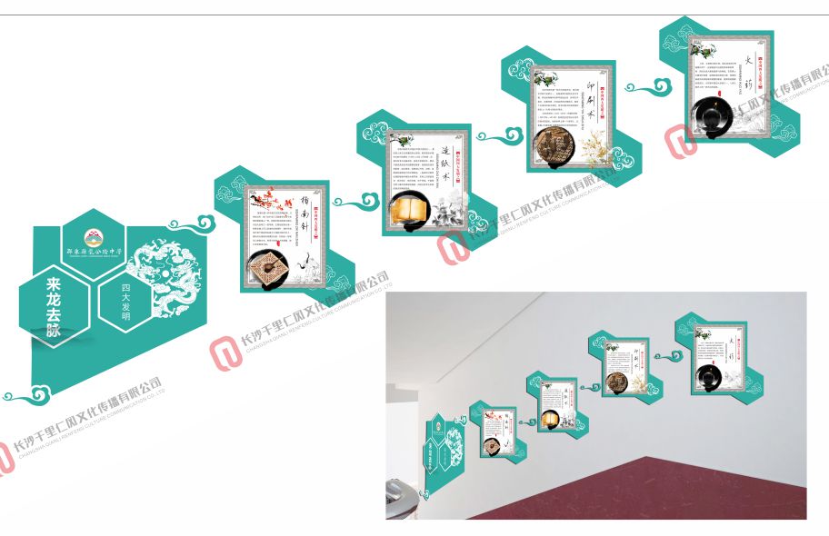 千里仁风文化传播,校园装潢装饰,校园展厅设计,校园走廊文化