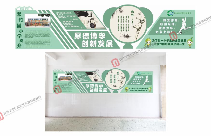 千里仁风文化传播,校园装潢装饰,校园展厅设计,校园走廊文化