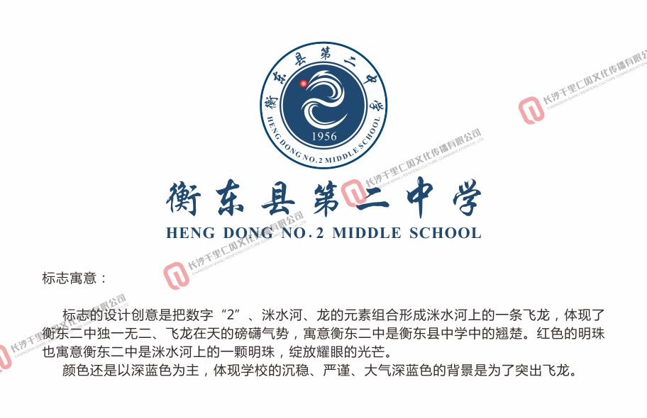 千里仁风文化传播,校园装潢装饰,校园展厅设计,校园走廊文化