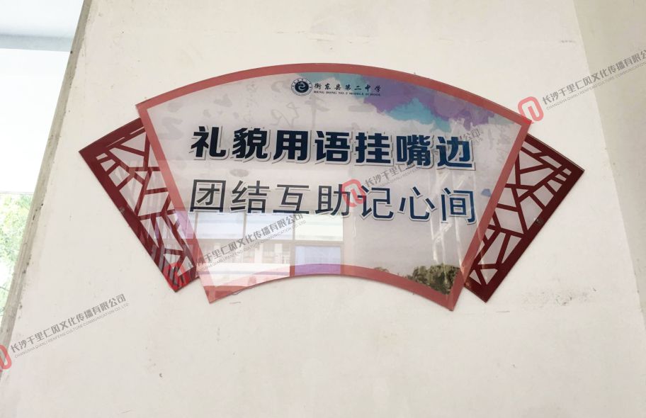 千里仁风文化传播,校园装潢装饰,校园展厅设计,校园走廊文化