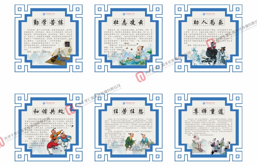 千里仁风文化传播,校园装潢装饰,校园展厅设计,校园走廊文化