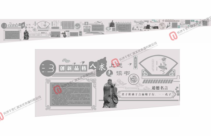 千里仁风文化传播,校园装潢装饰,校园展厅设计,校园走廊文化