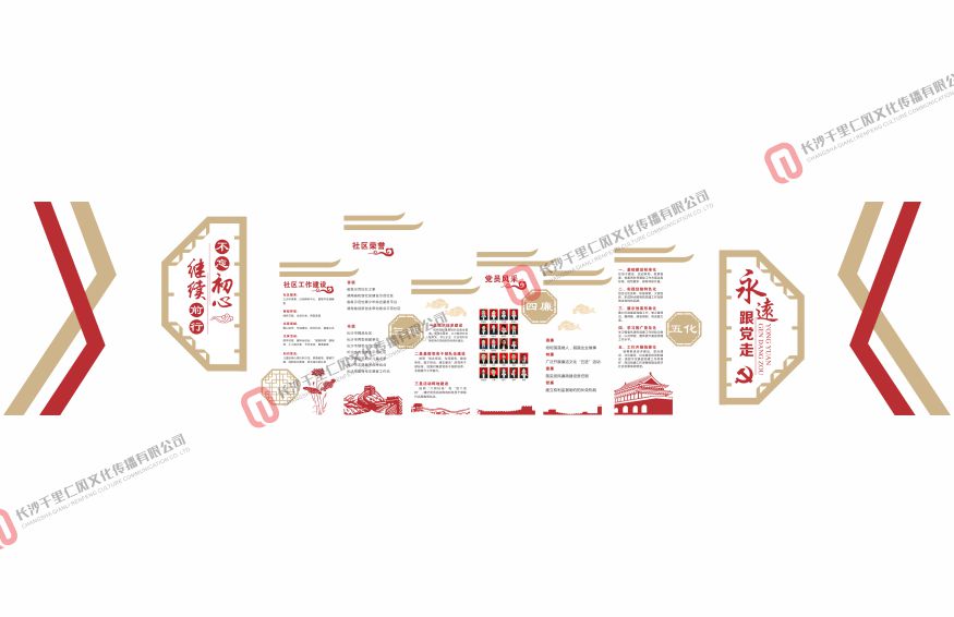 千里仁风文化传播,校园装潢装饰,校园展厅设计,校园走廊文化