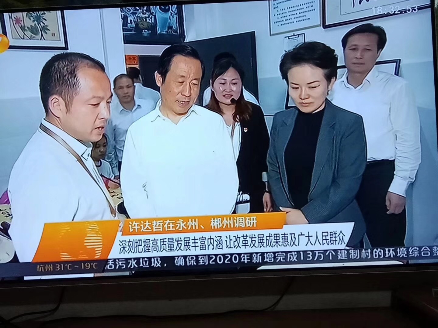 媒体报道