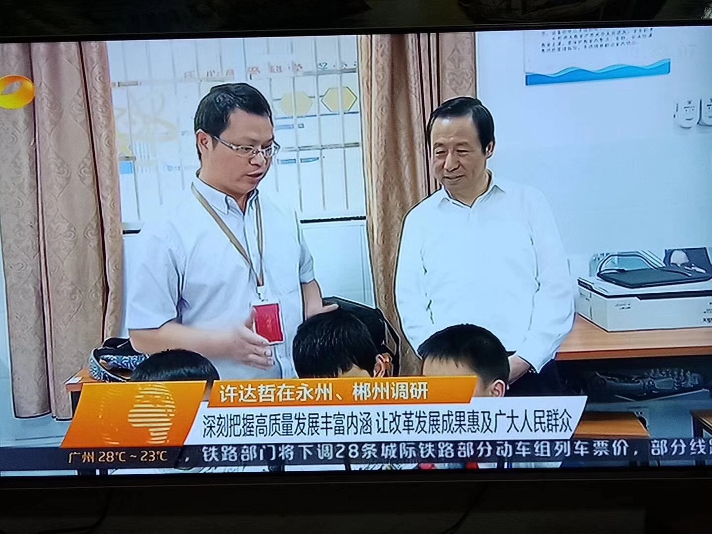媒体报道