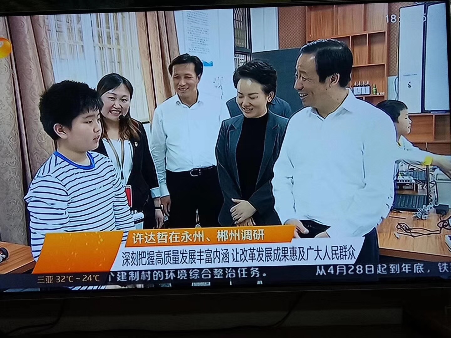 媒体报道