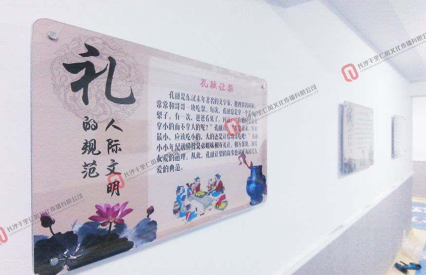 千里仁风文化传播,校园装潢装饰,校园展厅设计,校园走廊文化