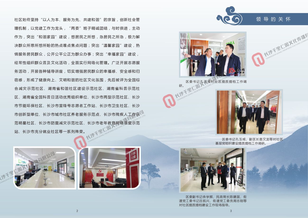 千里仁风文化传播,校园装潢装饰,校园展厅设计,校园走廊文化