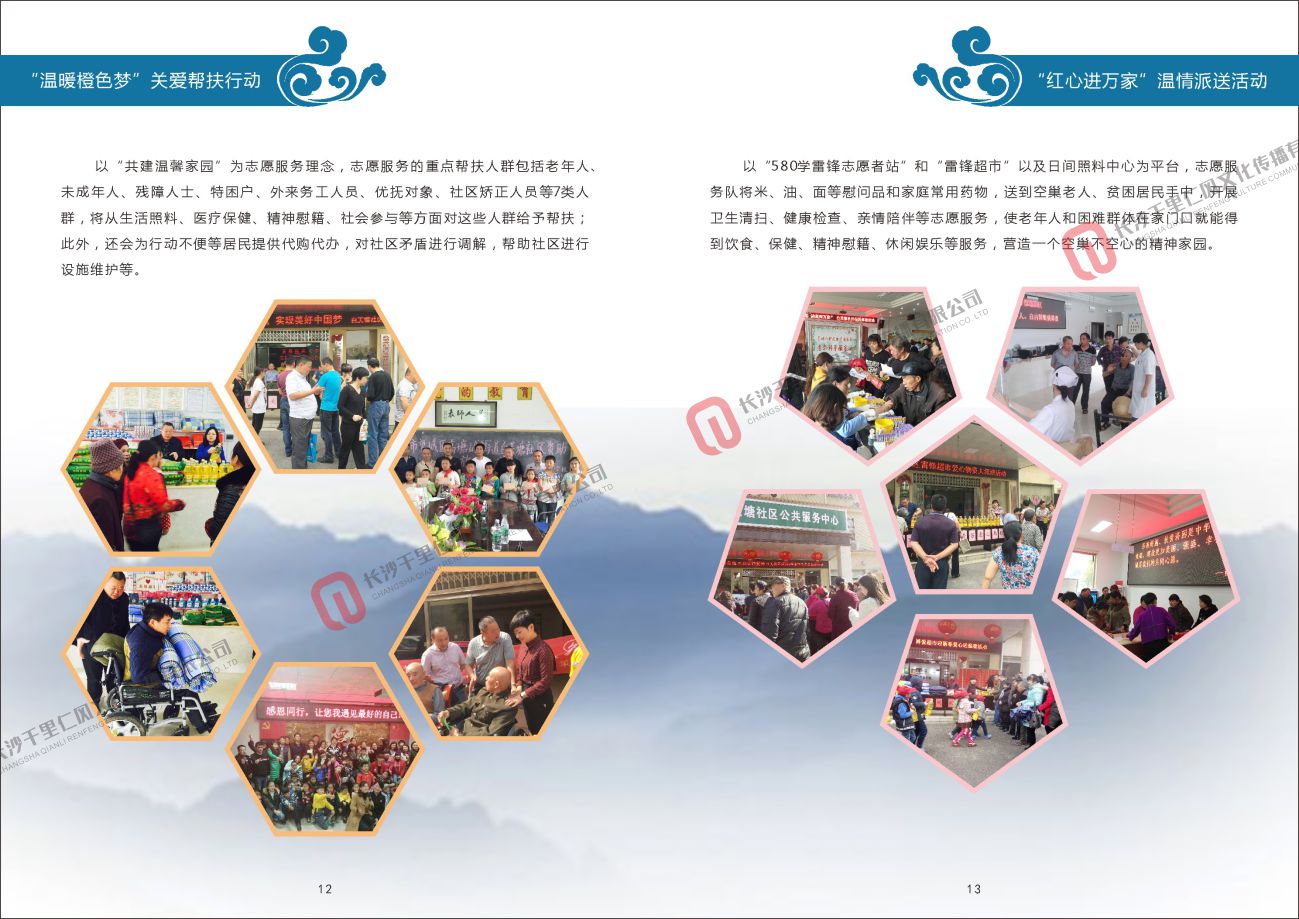 千里仁风文化传播,校园装潢装饰,校园展厅设计,校园走廊文化